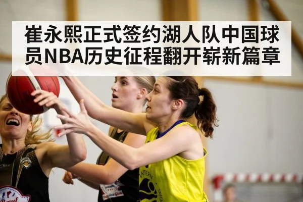 basketball player action